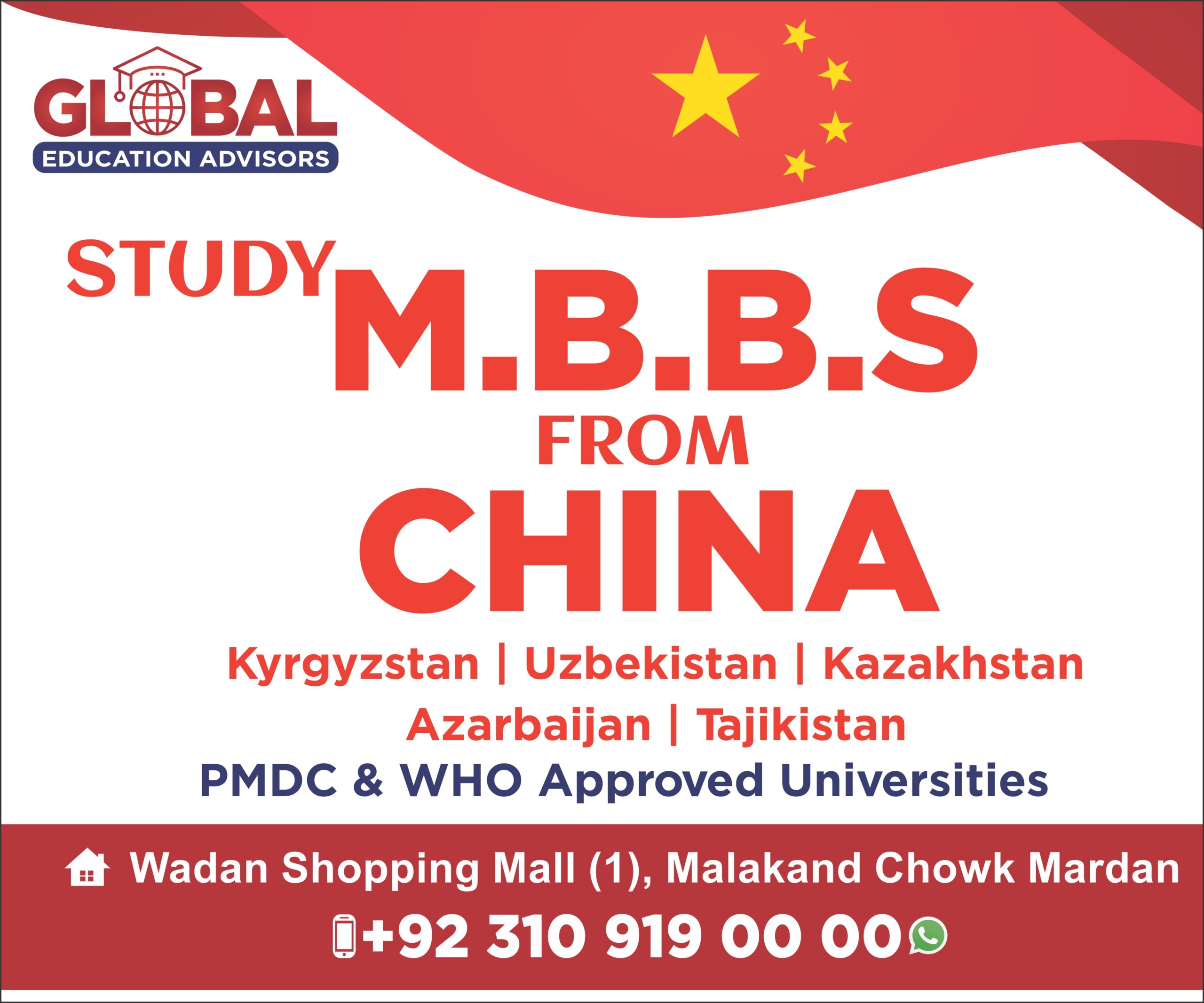 MBBS from China